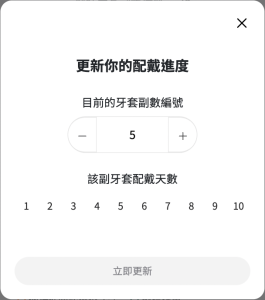 Zenyum綻雅 APP