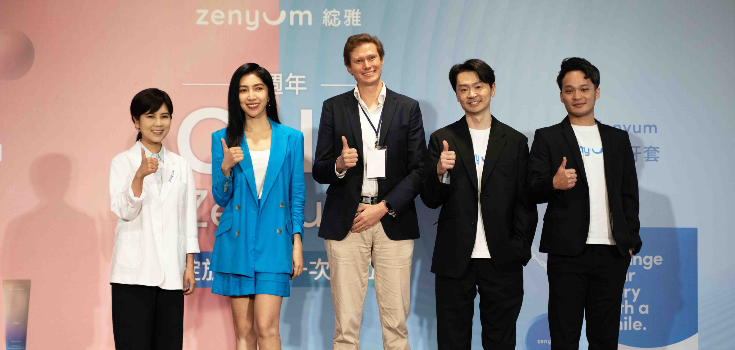 Zenyum 綻雅 隱形矯正品牌 記者會