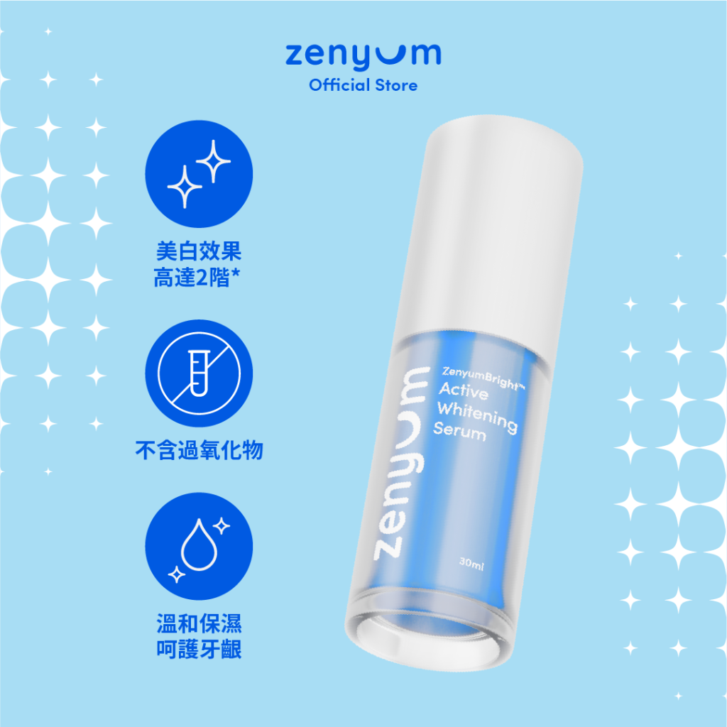 ZenyumBright™ 亮白美齒精華液