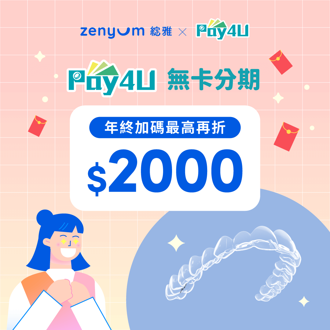 [Q1] 和潤pay4u_1-1