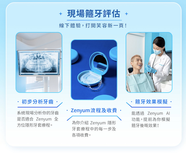 免費笑容模擬 (Smile Simulation)