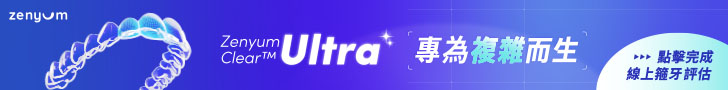 ZenyumClear™ Ultra CTA Banner